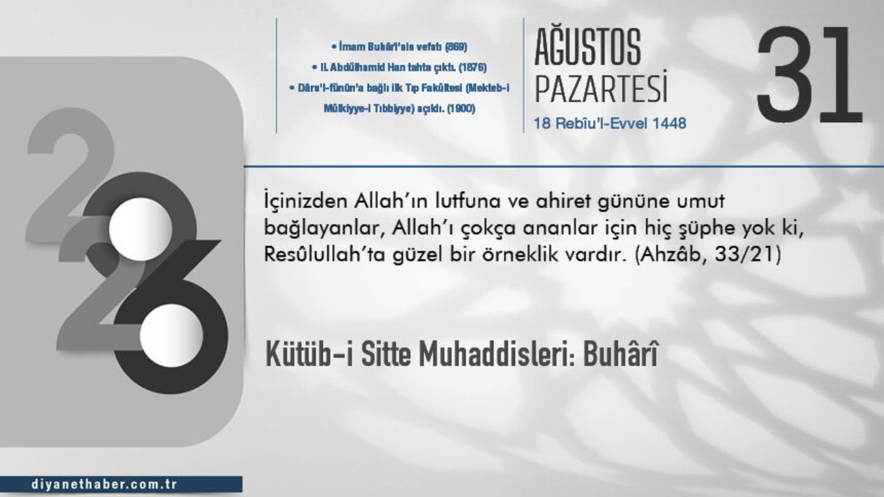 Kütüb-i Sitte Muhaddisleri: Buhârî