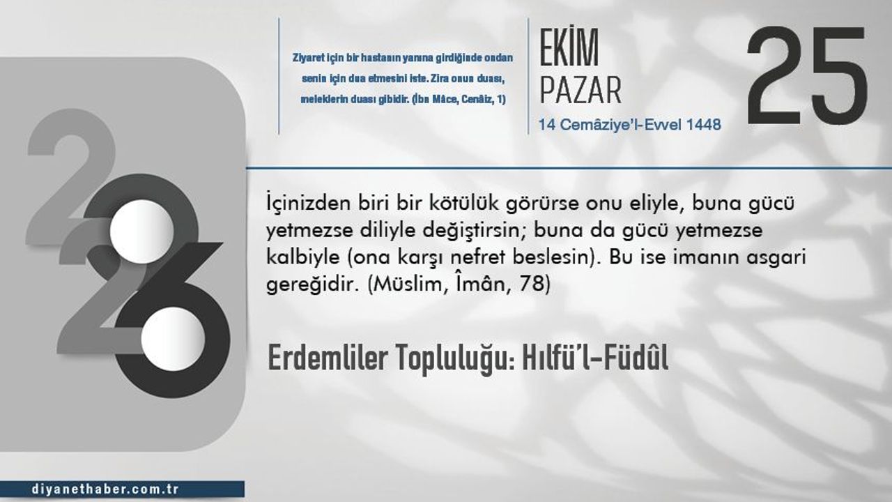 Erdemliler Topluluğu: Hılfü’l-Füdûl